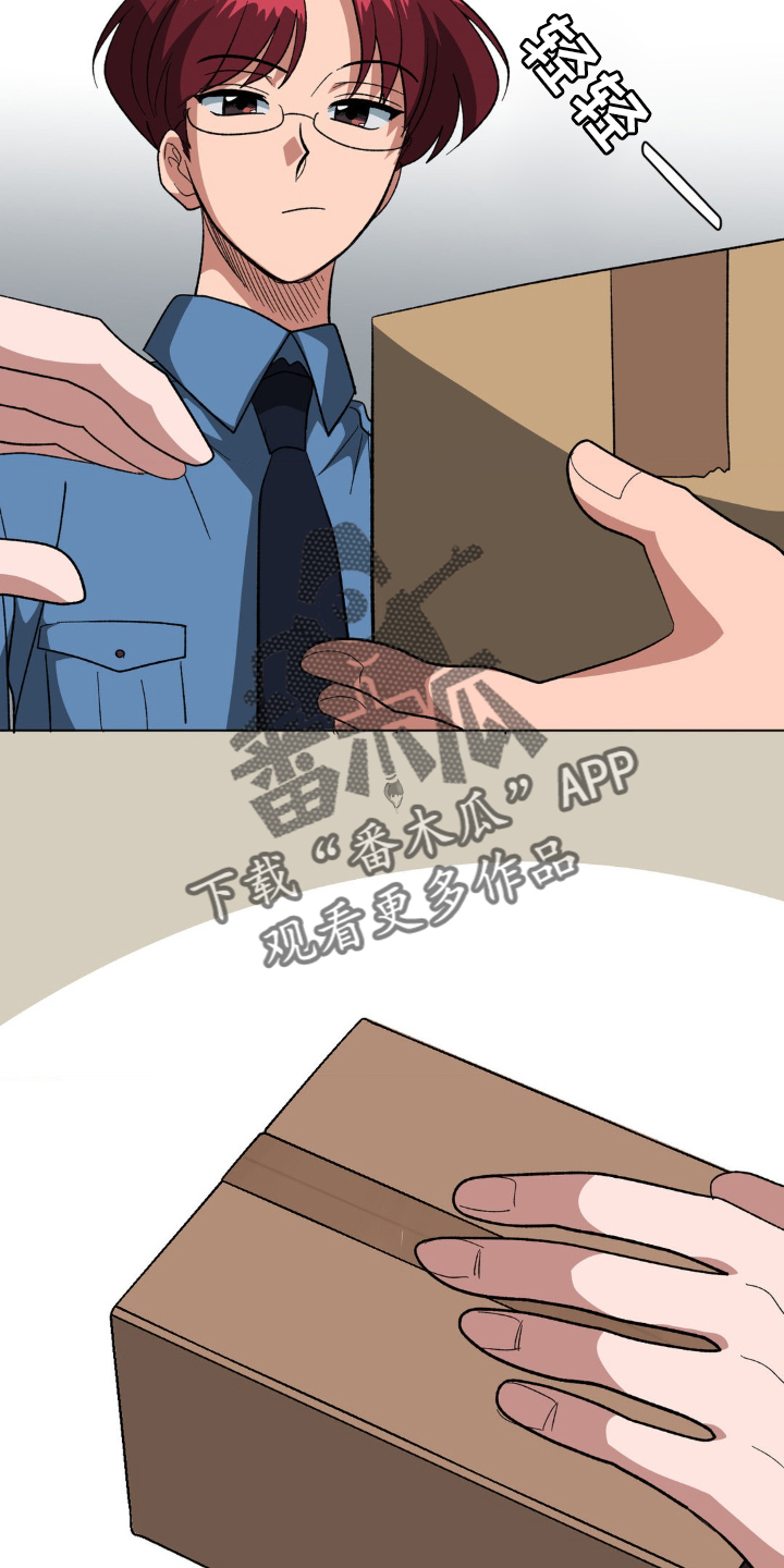 双重诈骗韩漫免费阅读漫画,第44话2图