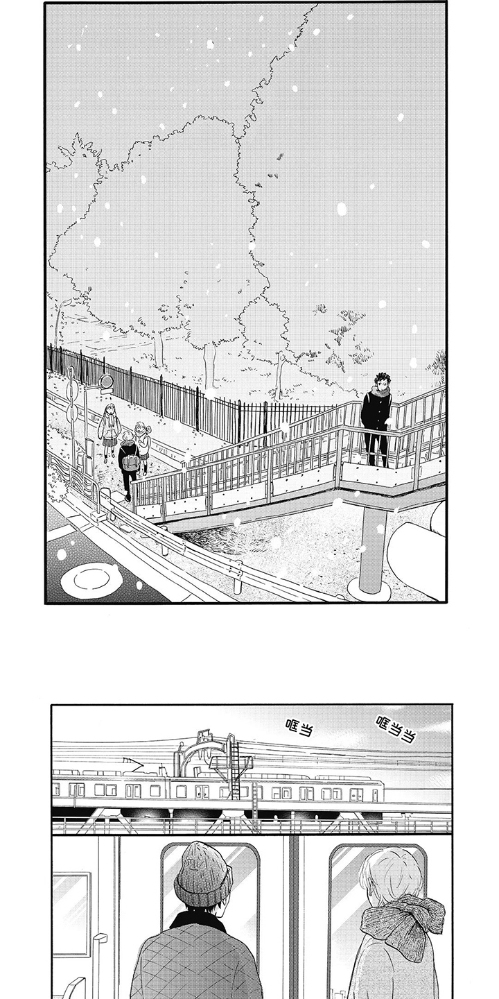 狮子之王动画片漫画,第14话1图