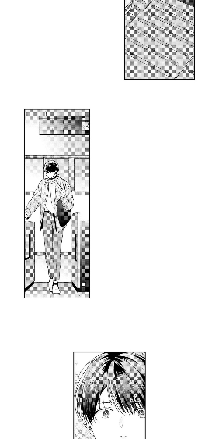 阳光下学会爱漫画,第10话1图