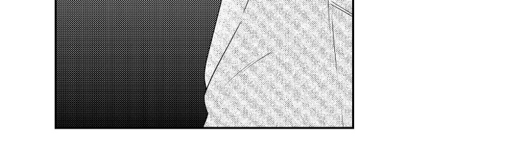 阳光下学会爱漫画,第9话2图