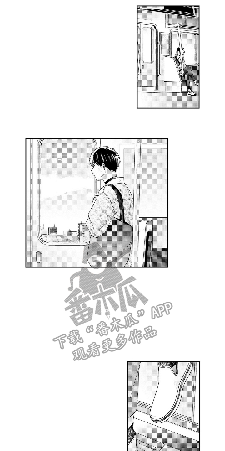 阳光下学会爱漫画,第10话2图