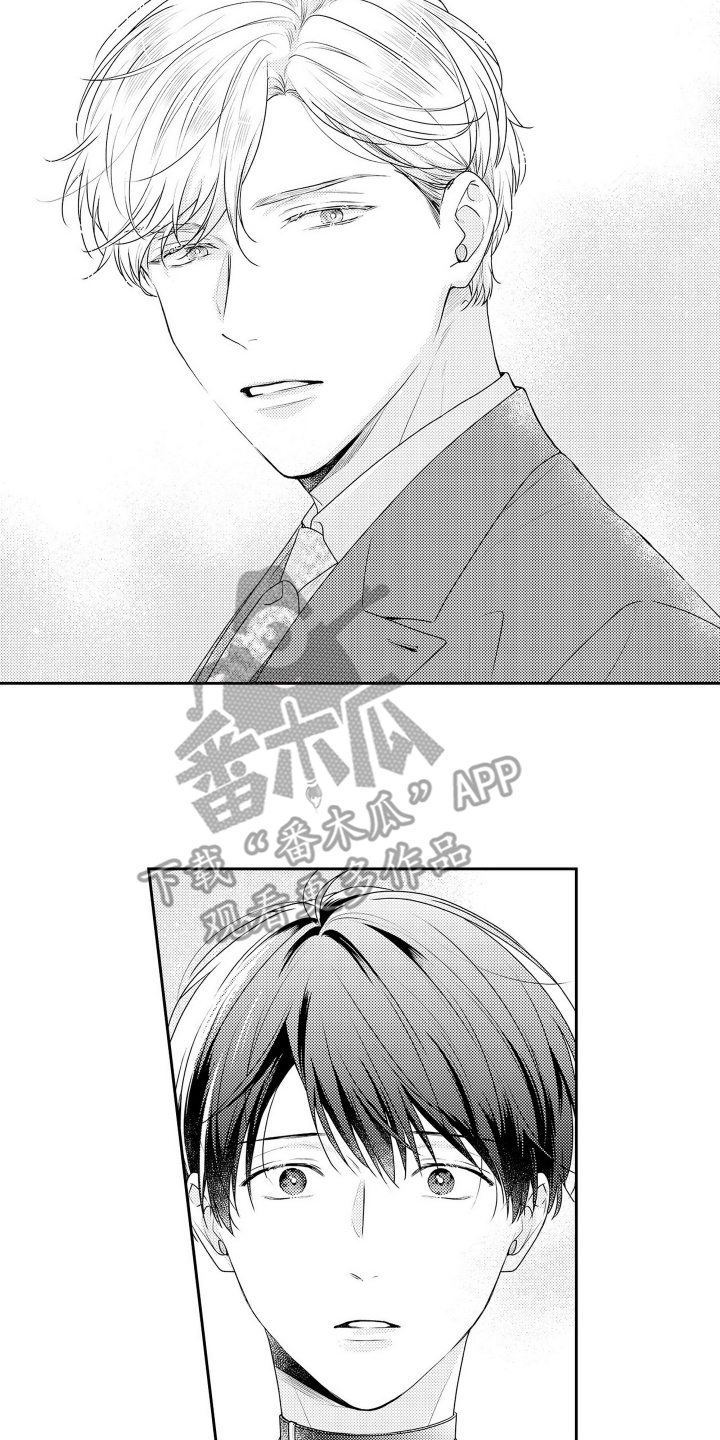 阳光下学会爱漫画,第2话2图