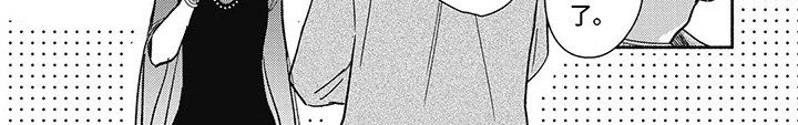 命中注定的新娘漫画,第5话2图