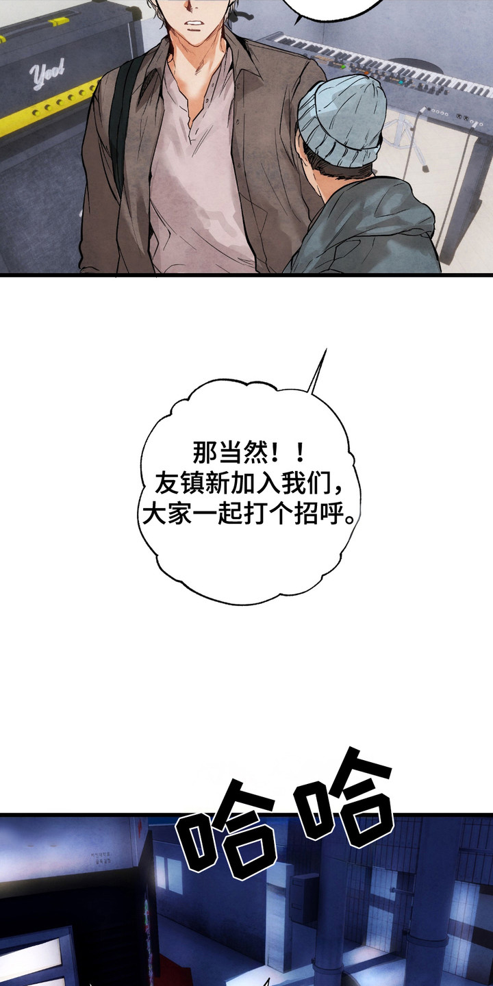 恶魔在身边免费全集在线观看西瓜漫画,第2话1图