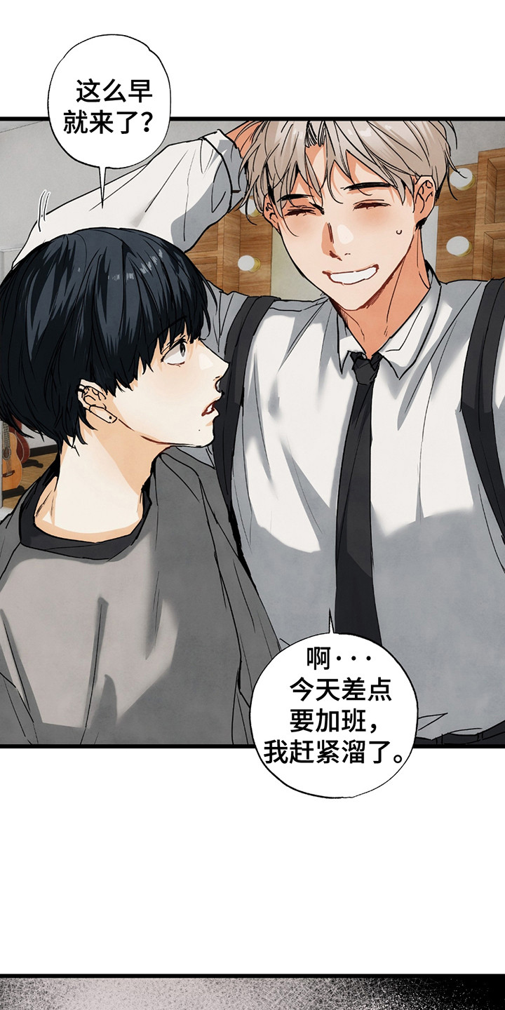 恶魔在摇滚漫画免费观看漫画,第14话1图