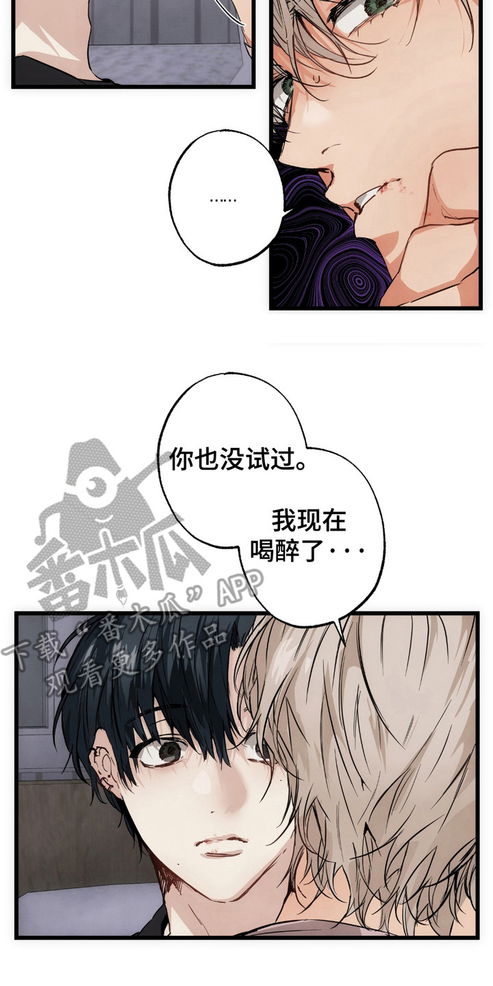 恶魔在身边漫画,第6话2图