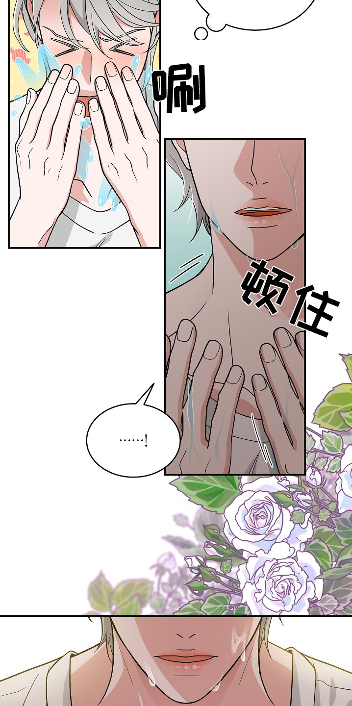 花样滑冰王诗玥柳鑫宇漫画,第48话2图