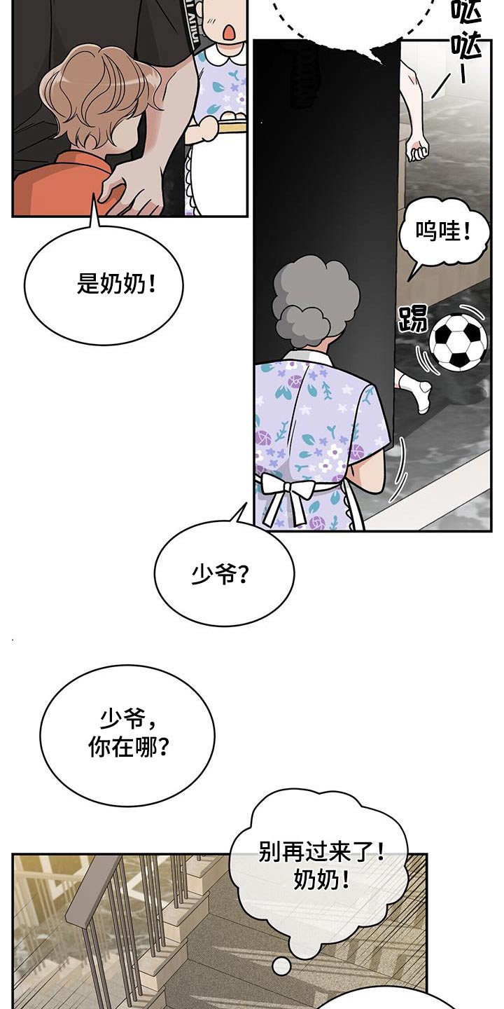 花样剪纸简单又漂亮漫画,第9话1图