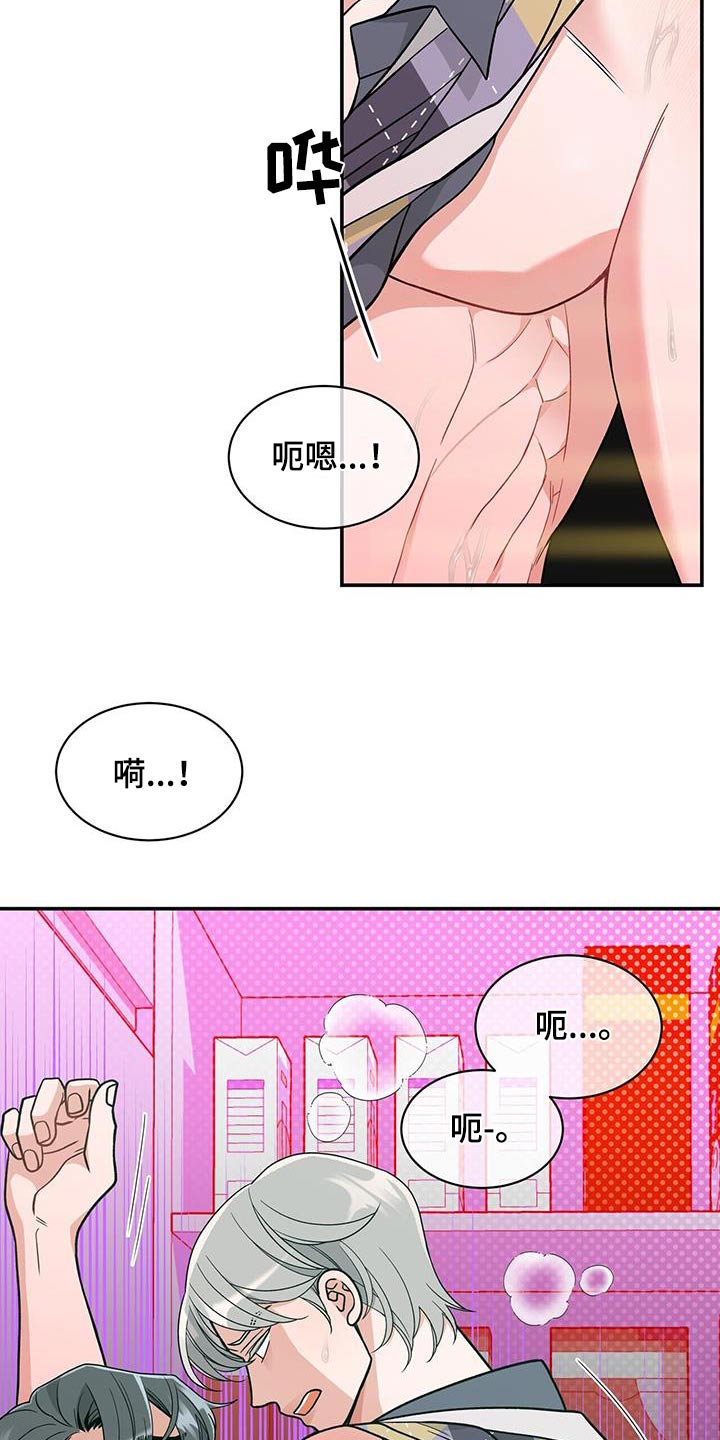 花样剪纸简单又漂亮漫画,第36话2图