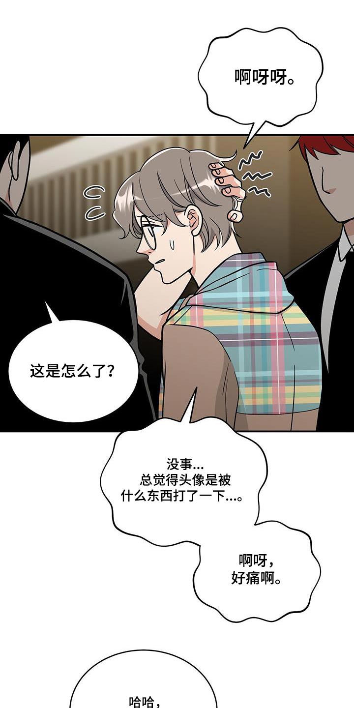 花样剪纸简单又漂亮漫画,第32话2图