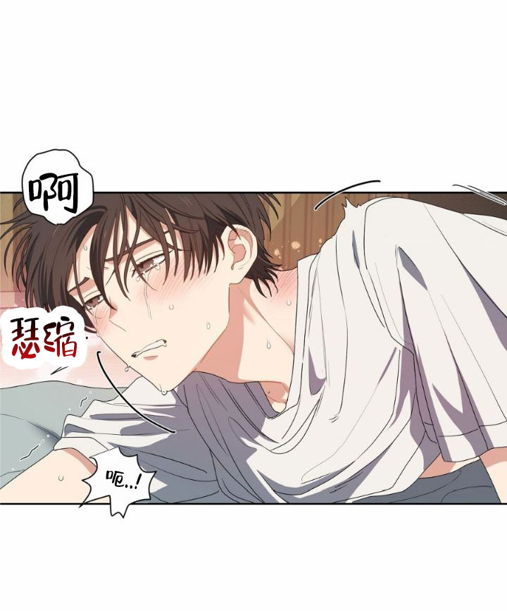 樱桃甜得像初恋完整版漫画,第1话2图