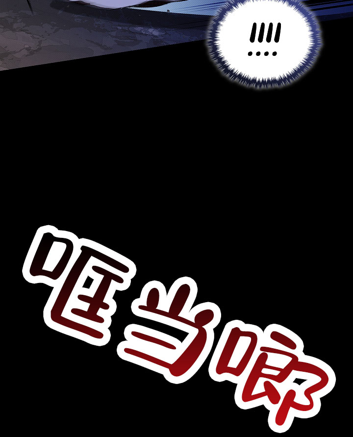 不要招惹小狗漫画未删减漫画,第1话2图