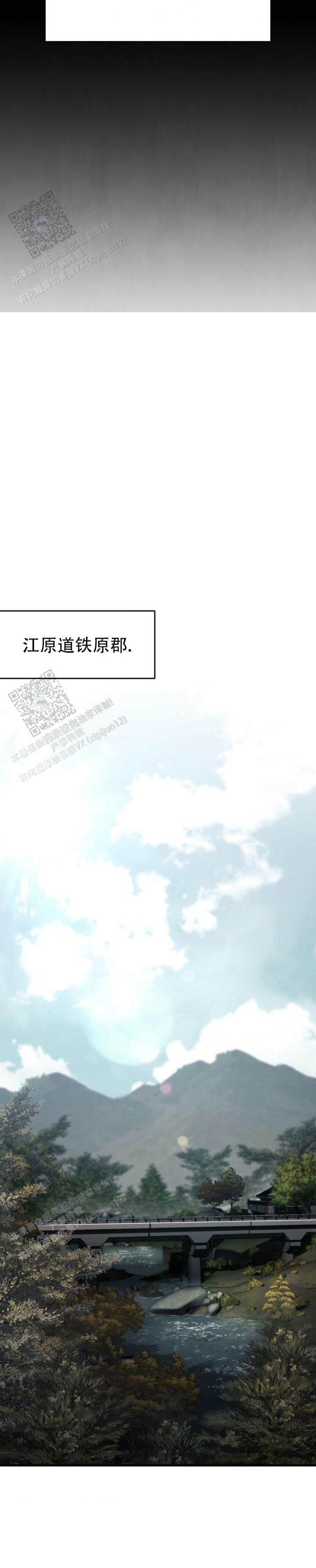光阴纠葛漫画,第4话2图