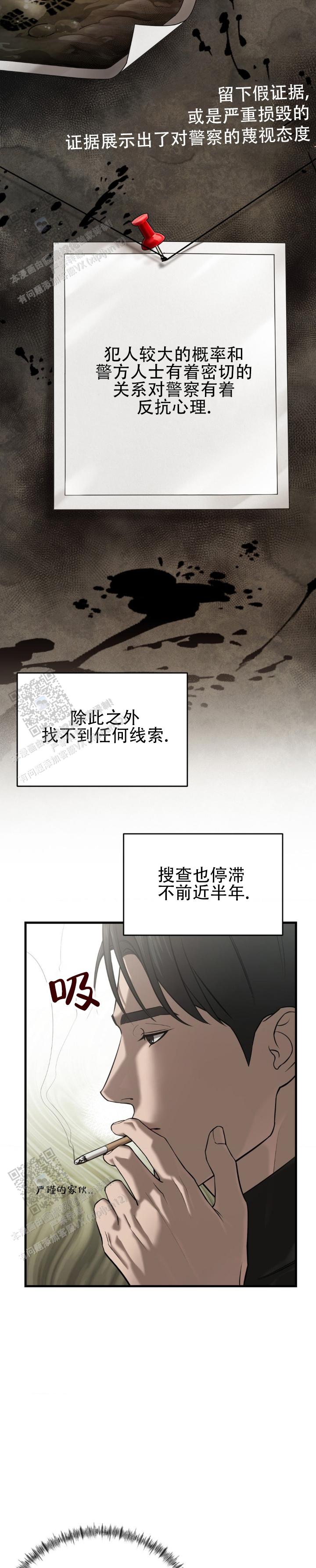 光阴怎么解释漫画,第4话2图