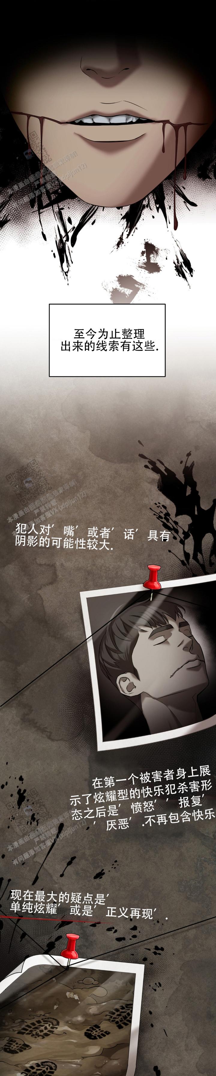 光阴怎么解释漫画,第4话1图