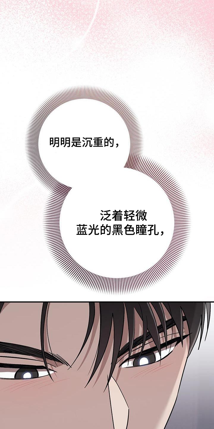 媚俗意思是什么漫画,第38话1图