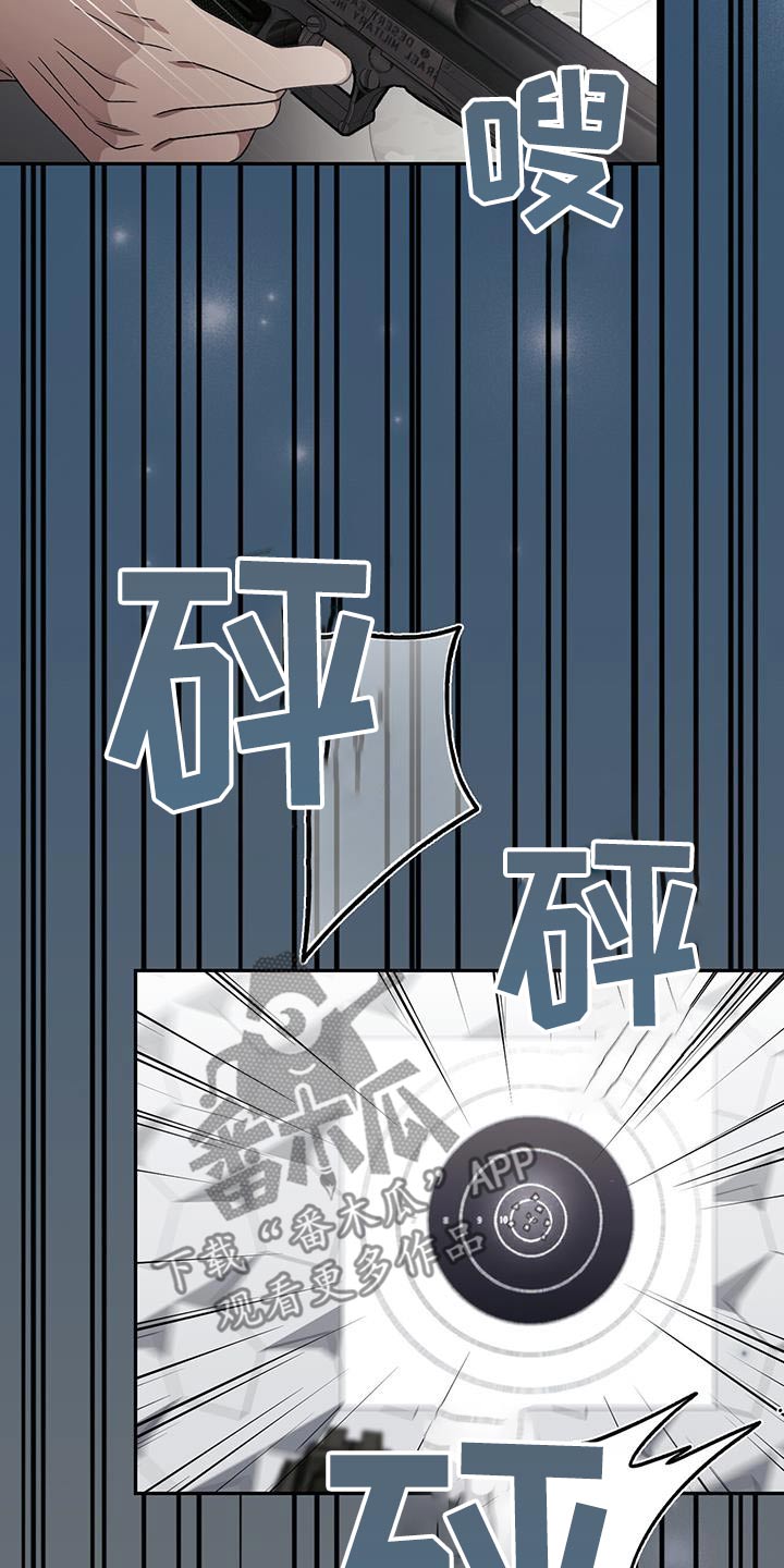 媚俗意思是什么漫画,第44话1图