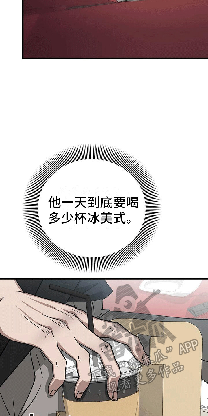 媚俗的婚礼漫画,第4话1图