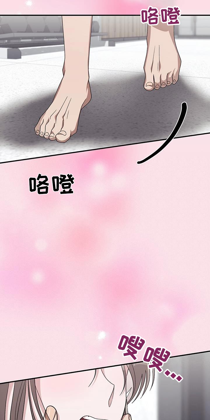 媚俗的美学含义漫画,第41话2图