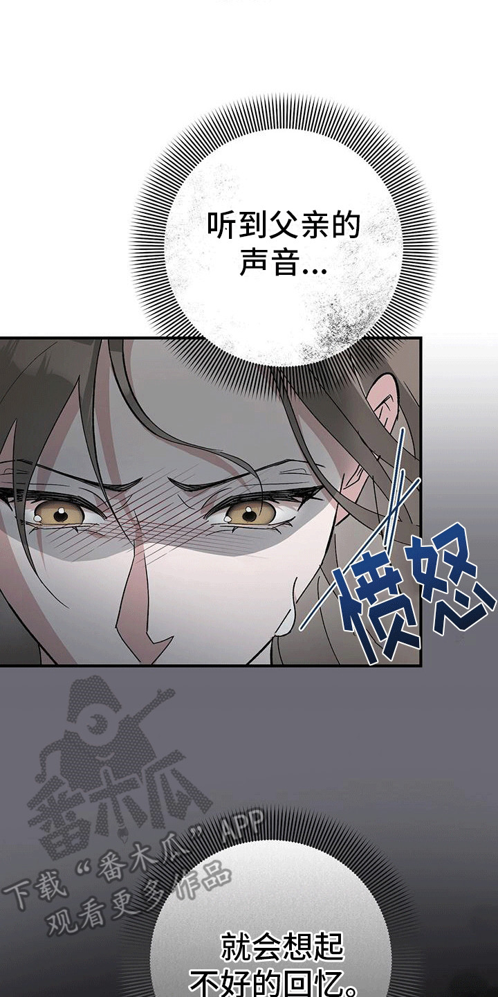 媚俗的释义漫画,第5话1图