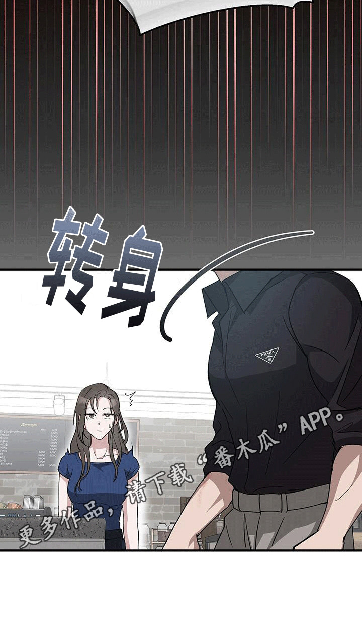 媚俗的婚礼漫画,第4话1图