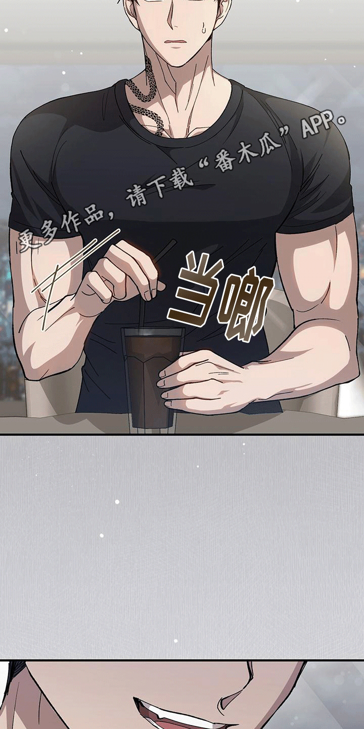 媚俗含义漫画,第1话2图