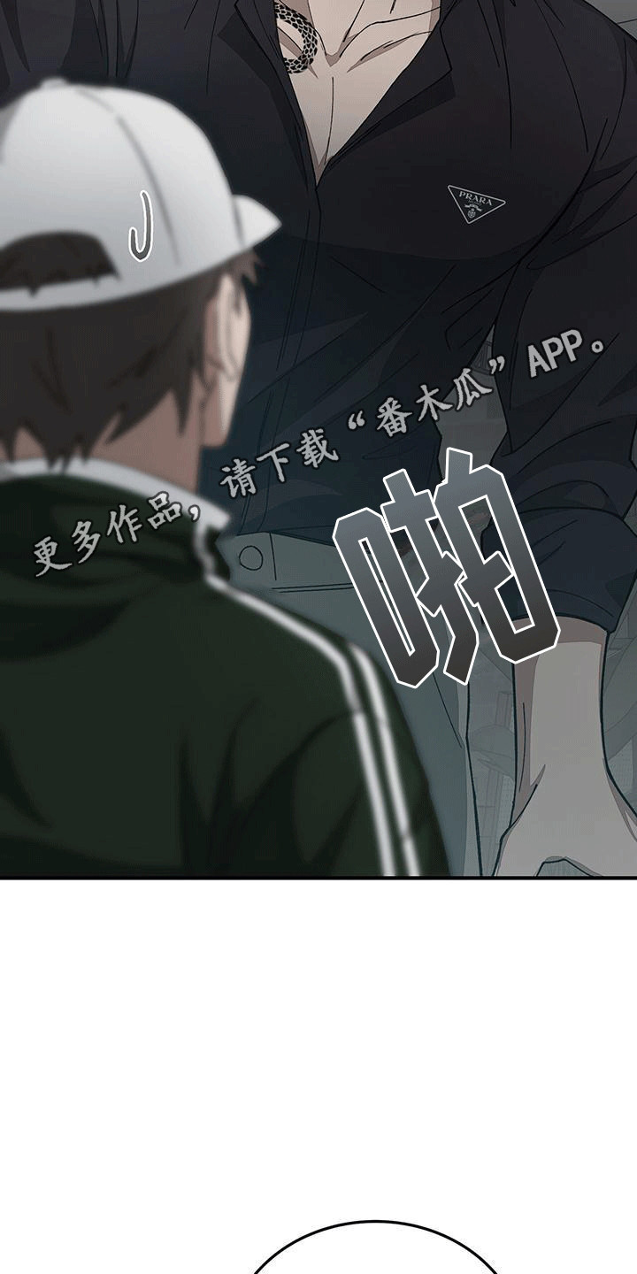 媚俗流行漫画,第3话2图