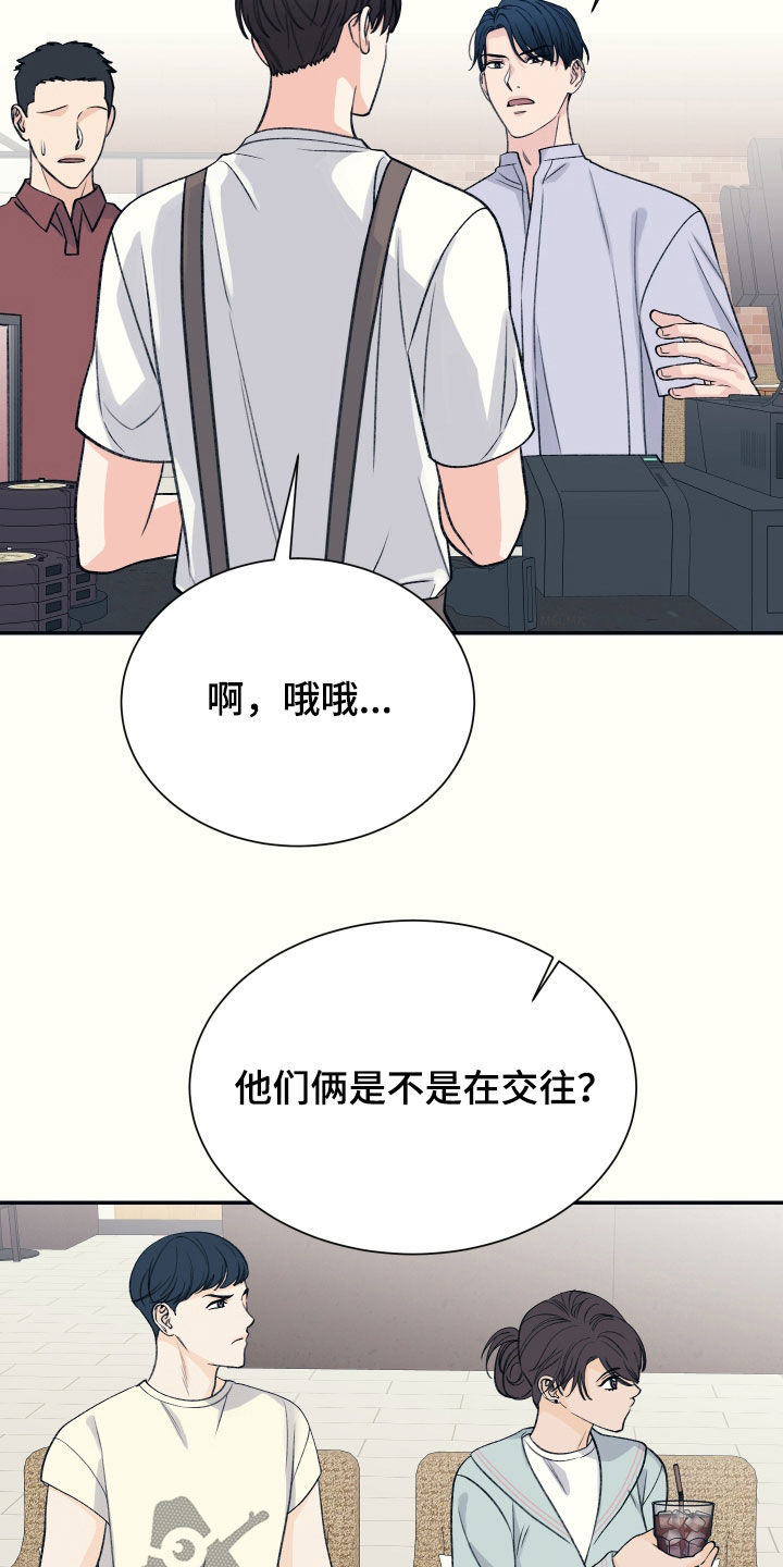 初恋号码漫画,第39话2图