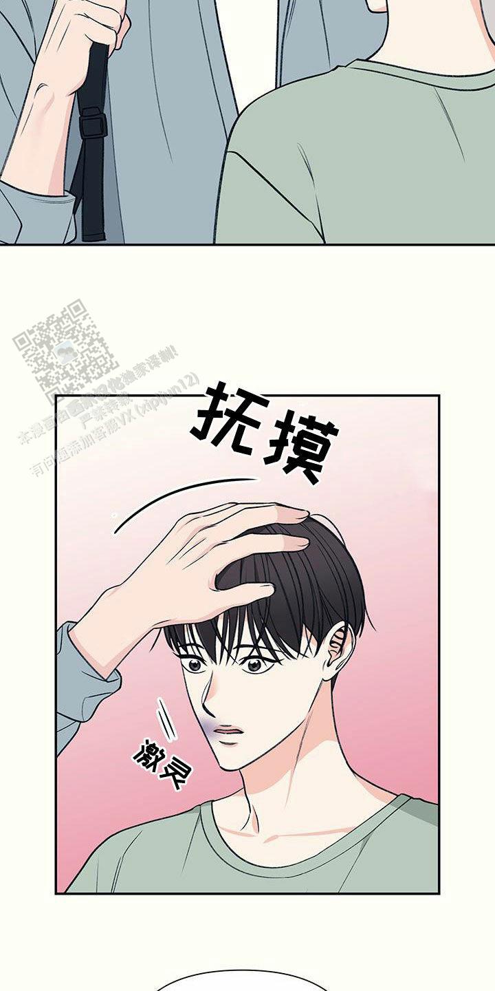 初恋号码漫画,第27话1图