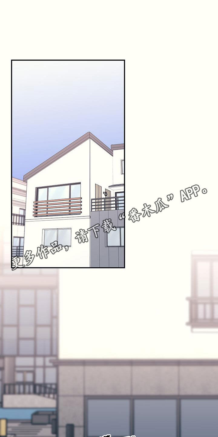 初恋号码漫画,第30话1图