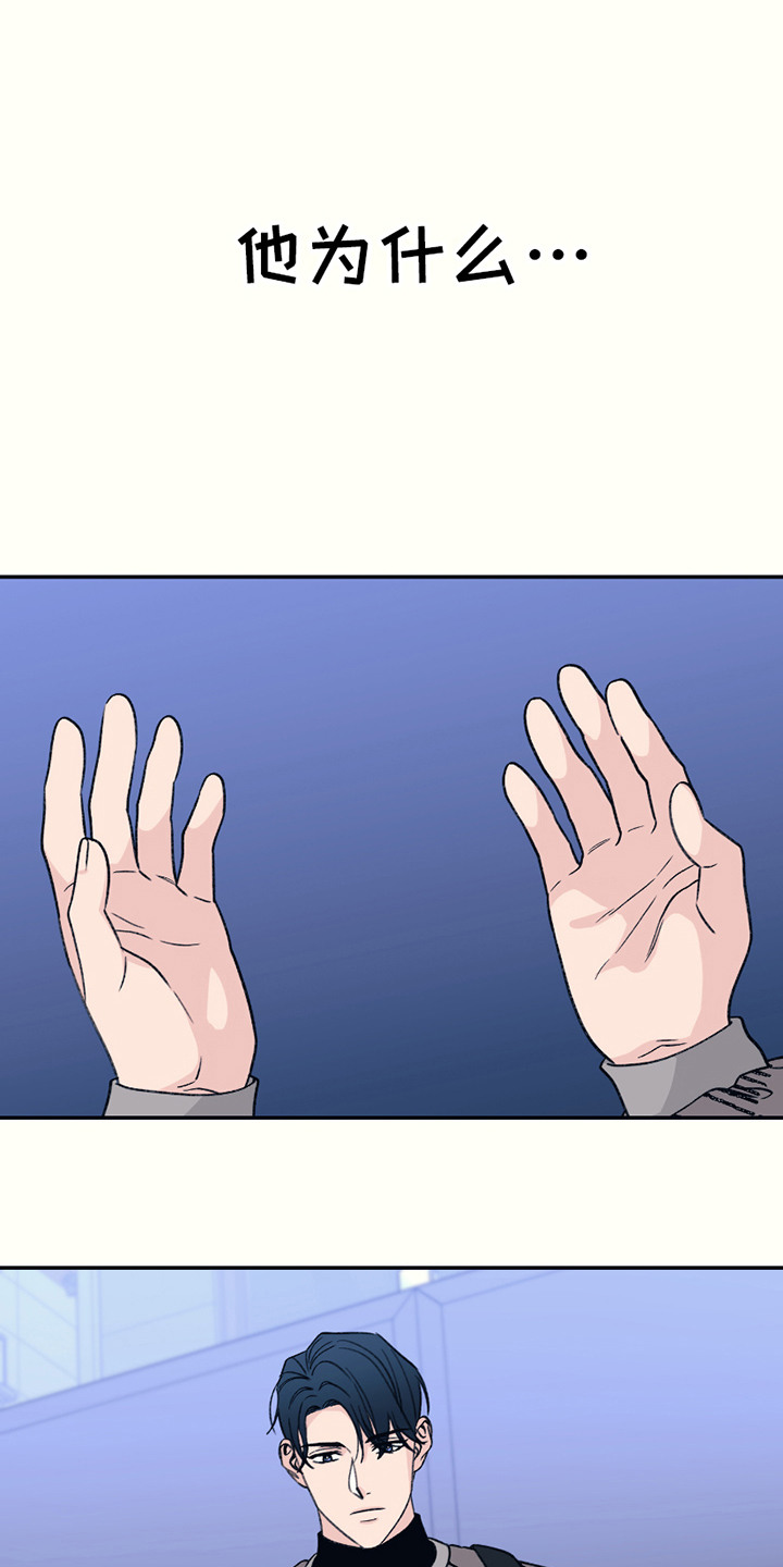初恋号码漫画,第17话2图