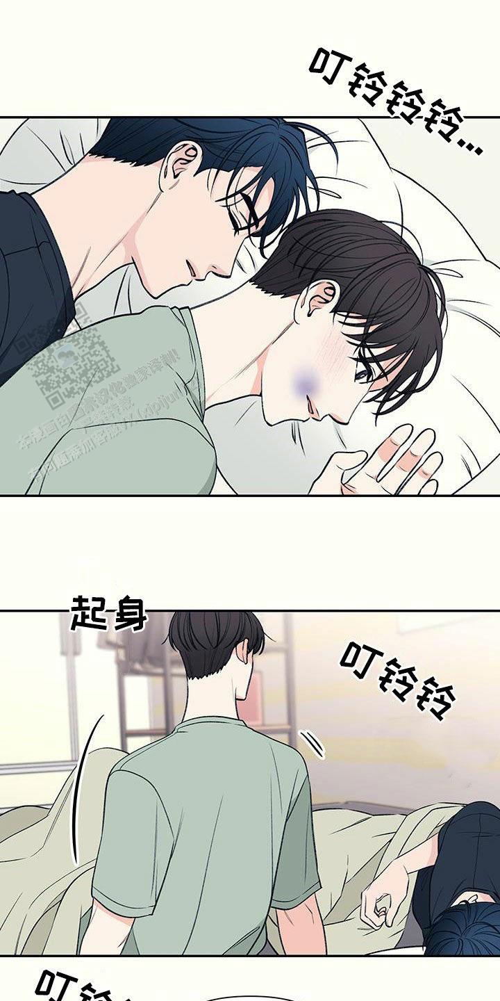 初恋号码漫画,第26话1图