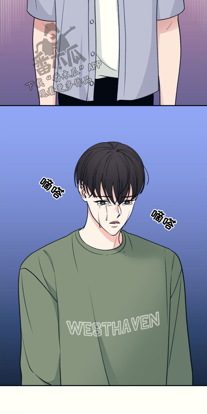 初恋号码漫画,第36话2图