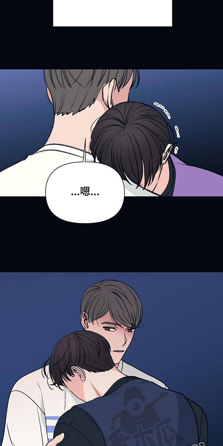 初恋号码漫画,第29话2图