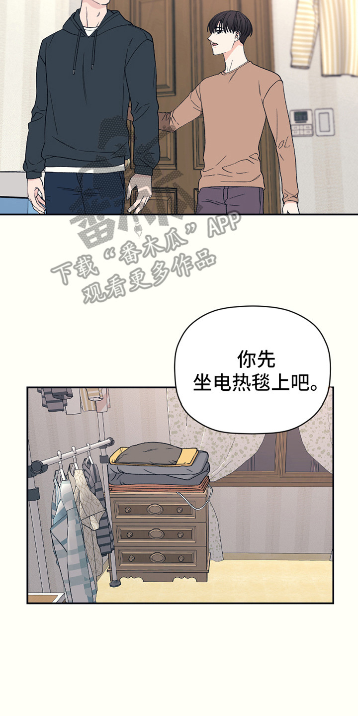 初恋号码漫画,第12话1图