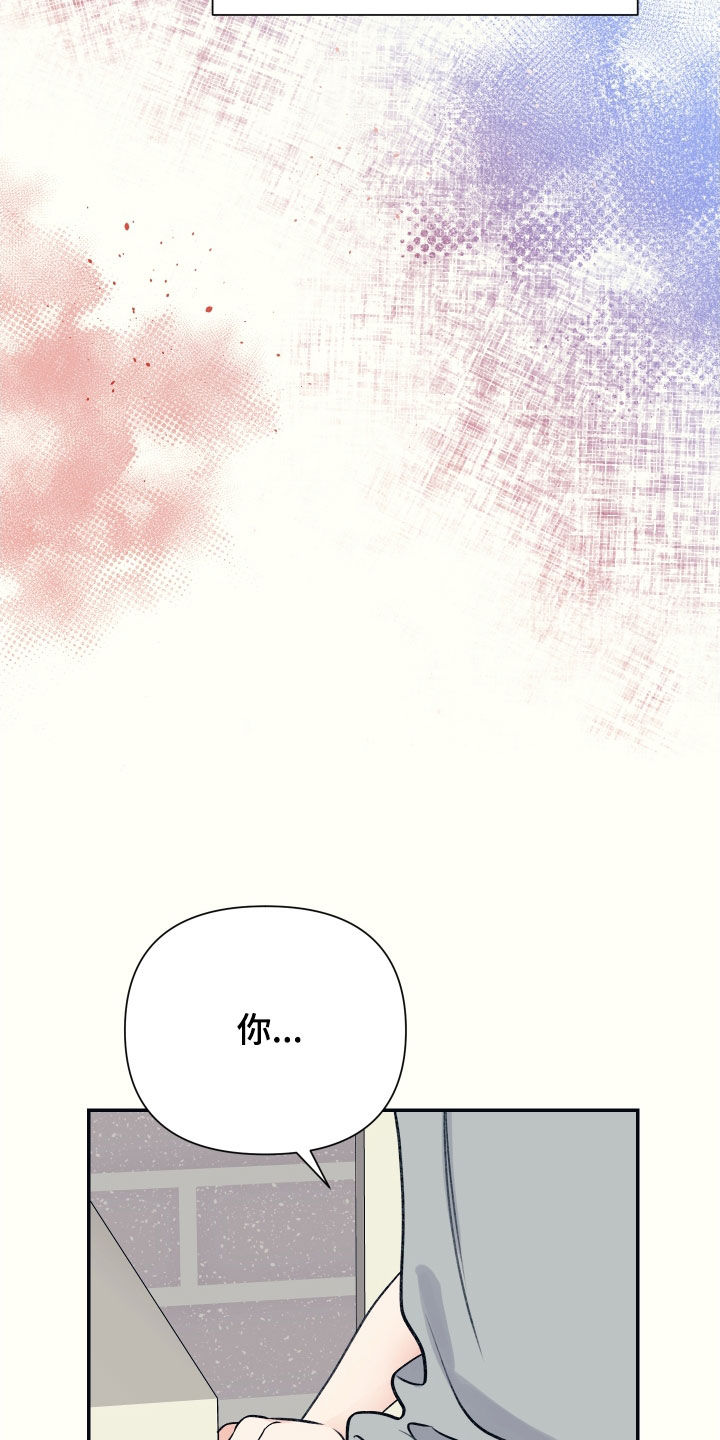 初恋号码漫画,第48话1图