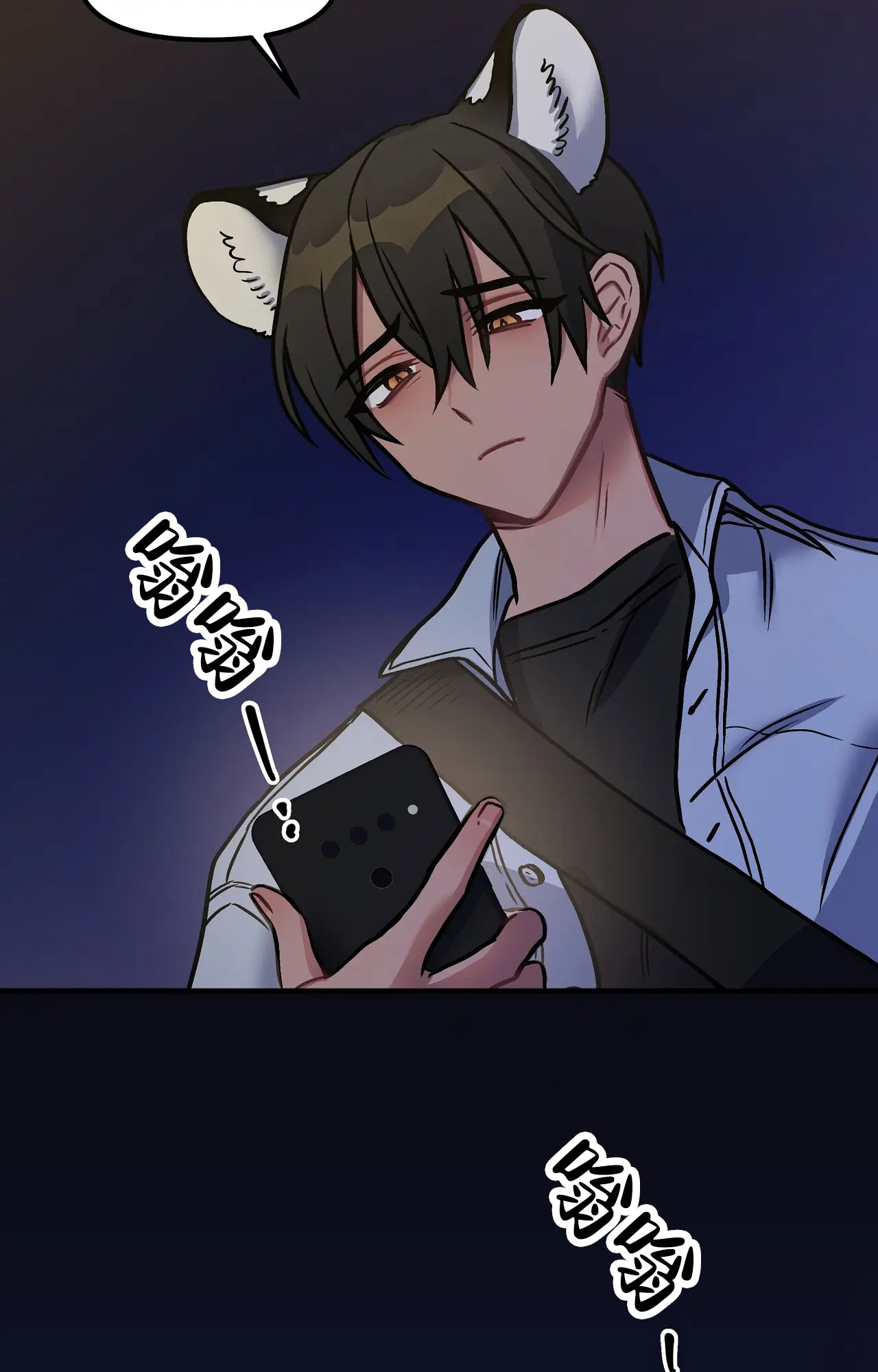 胆怯的老虎漫画,第1话2图