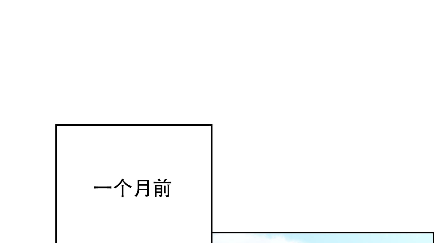 一业一查白银区2025漫画,第1话1图