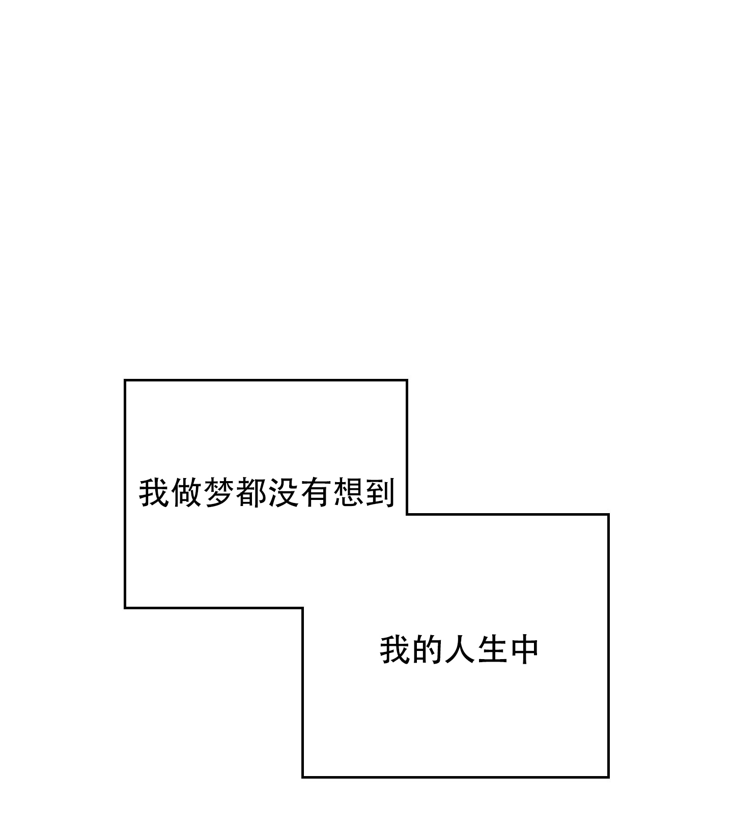 一业一查白银区2025漫画,第1话1图
