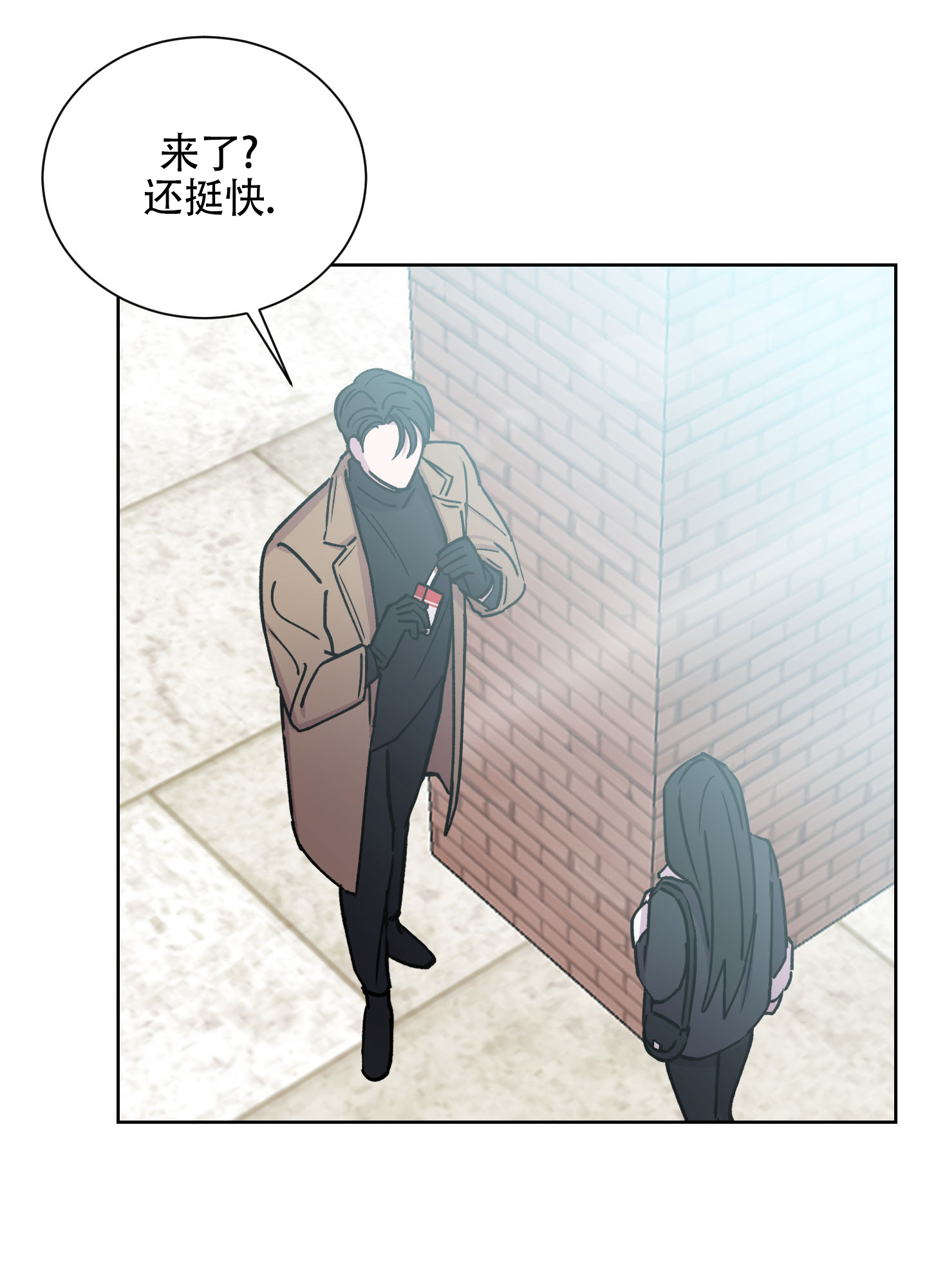 一夜杀108人案怎么回事漫画,第2话2图