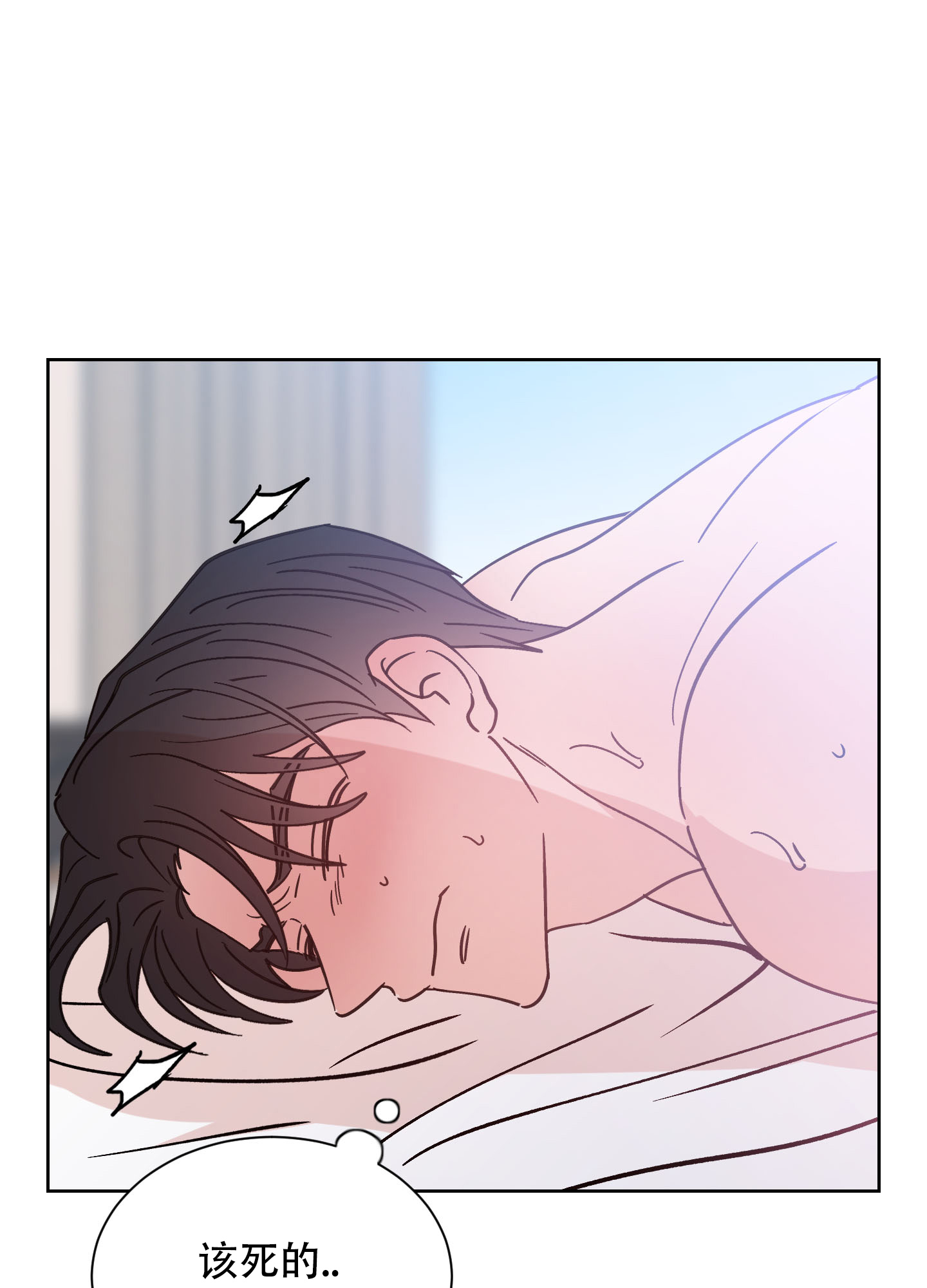 一业一查白银区2025漫画,第1话2图
