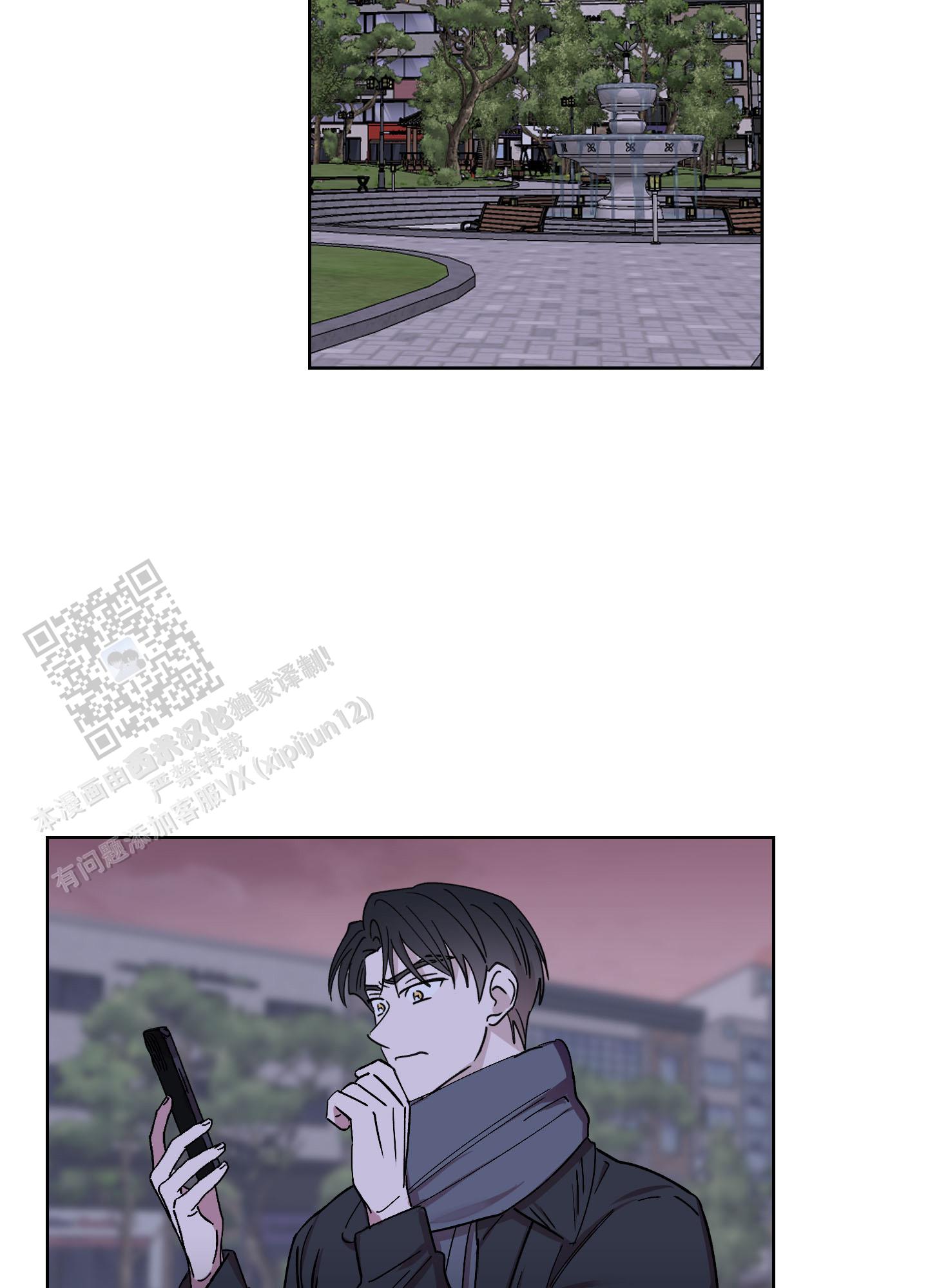 一业一查白银区2025漫画,第4话1图