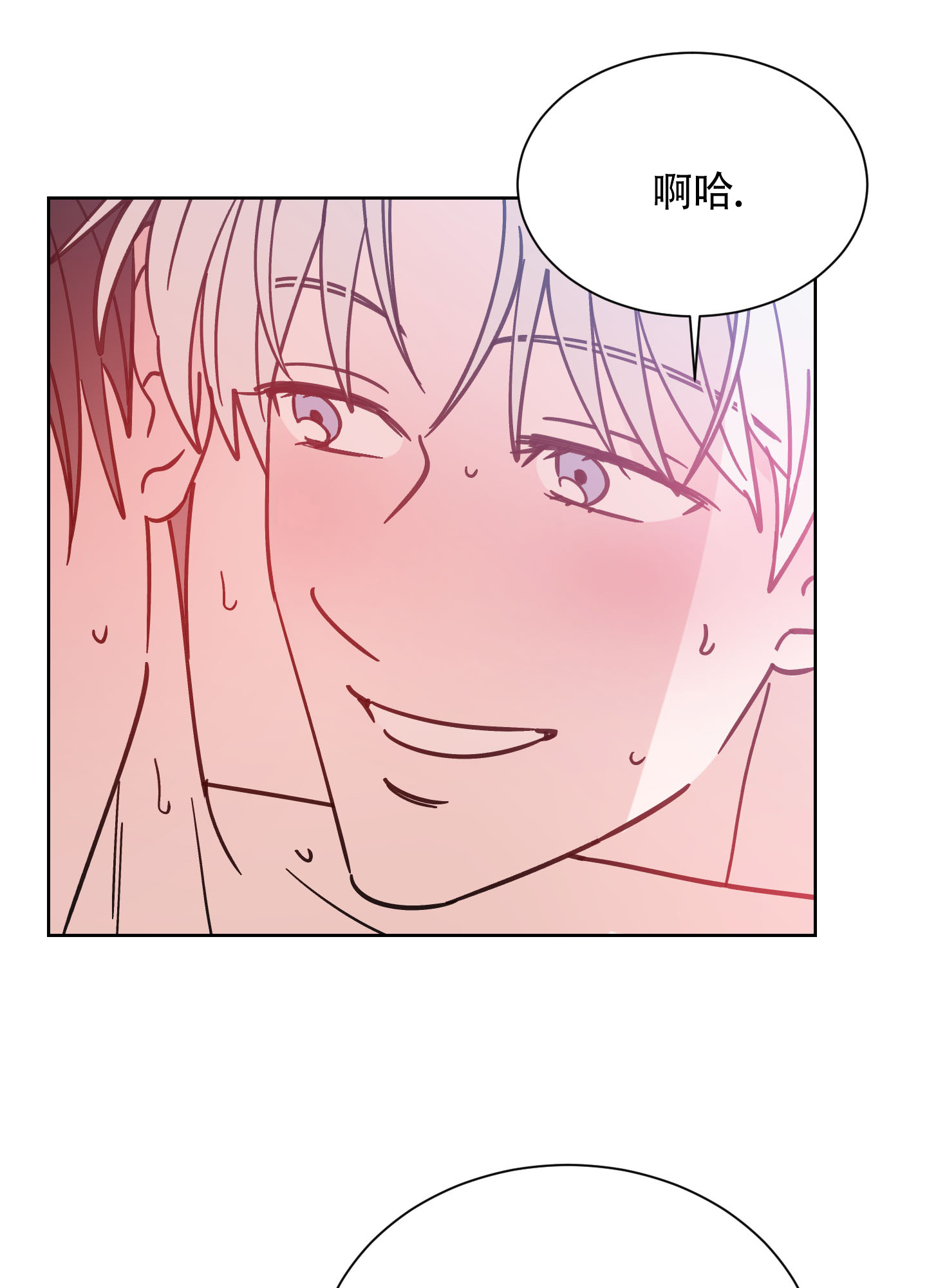 一业一查白银区2025漫画,第1话1图