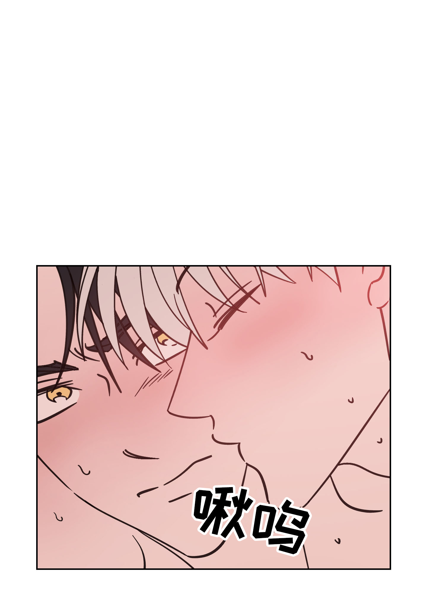 一业一查白银区2025漫画,第1话2图