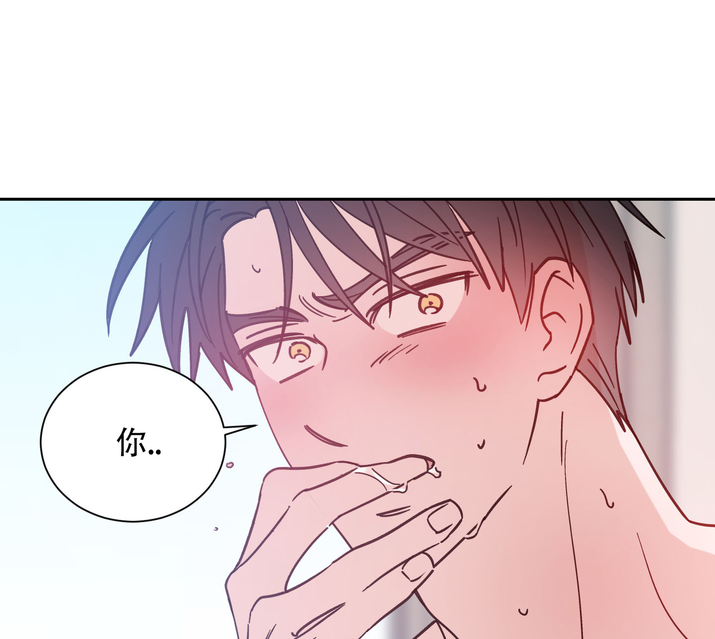 一业一查白银区2025漫画,第1话1图