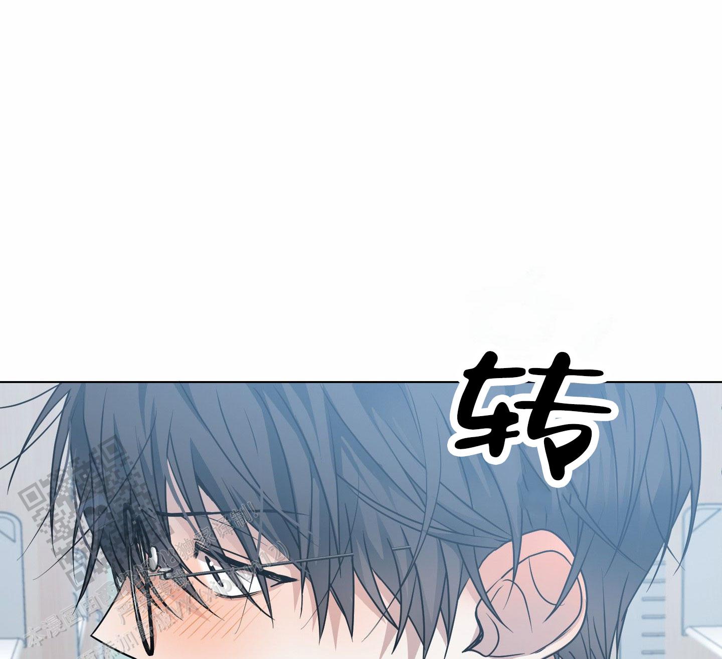 绝交宣言漫画,第5话1图