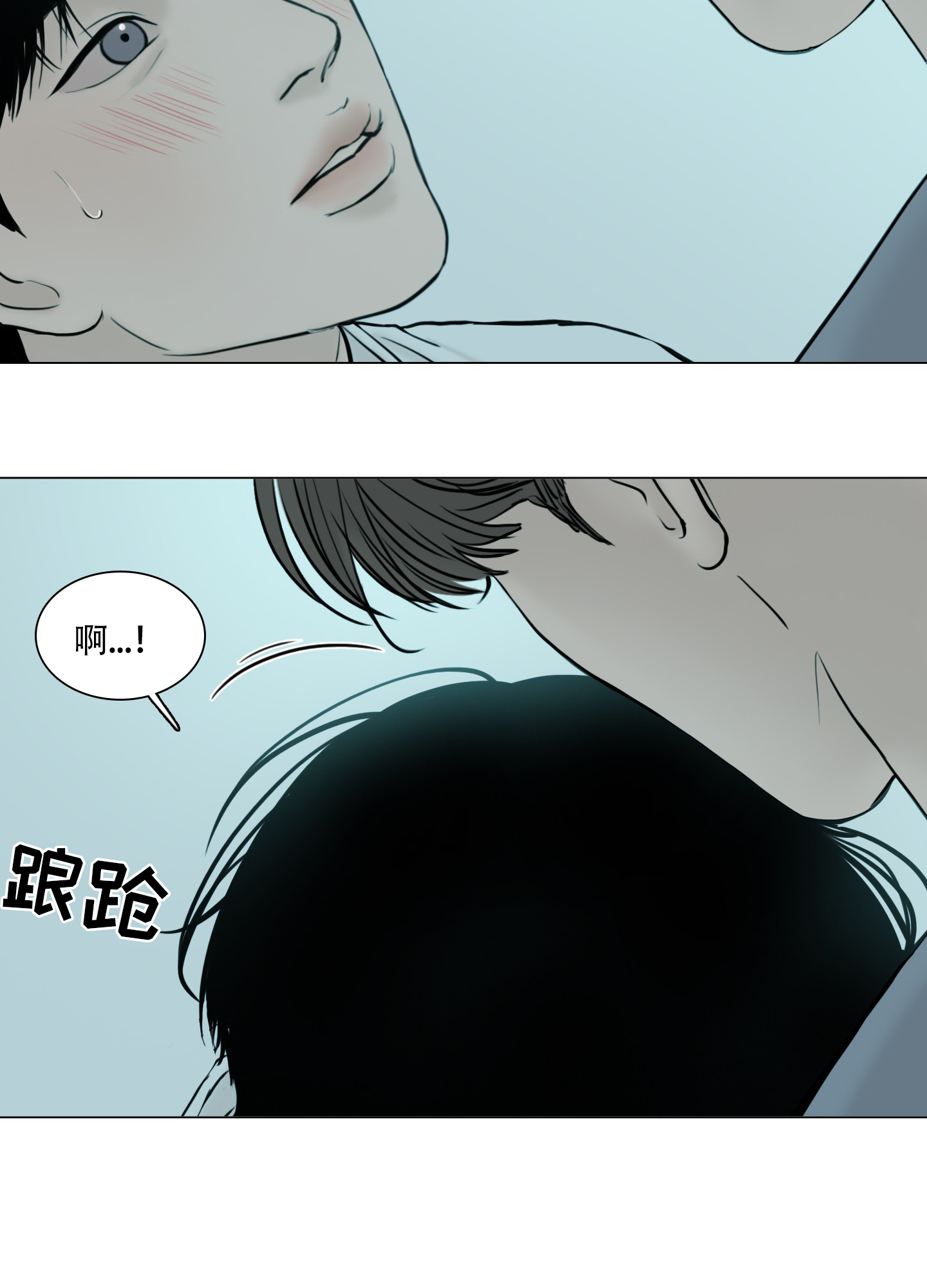 夏天的泳池是一个什么样的地方漫画,第3话2图