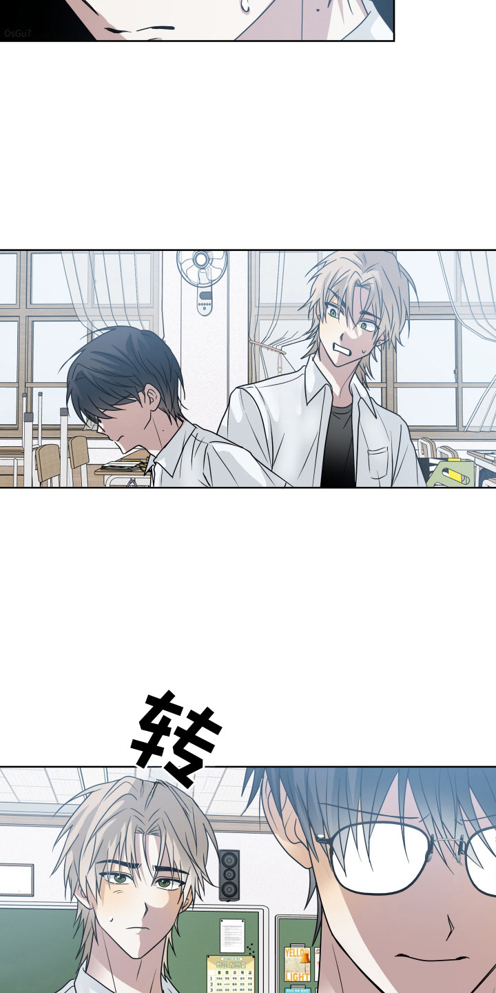 别想跟我绝交漫画,第14话2图