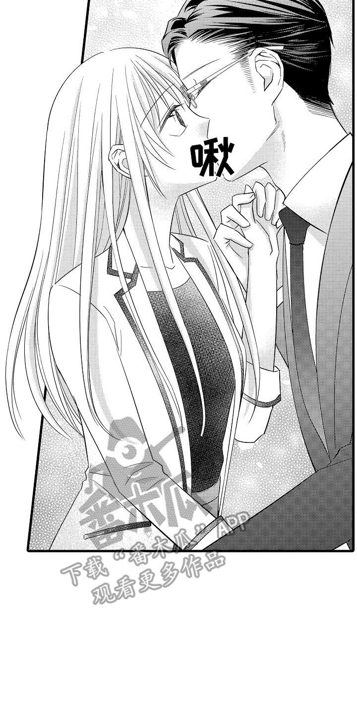 异样的体质漫画,第19话2图