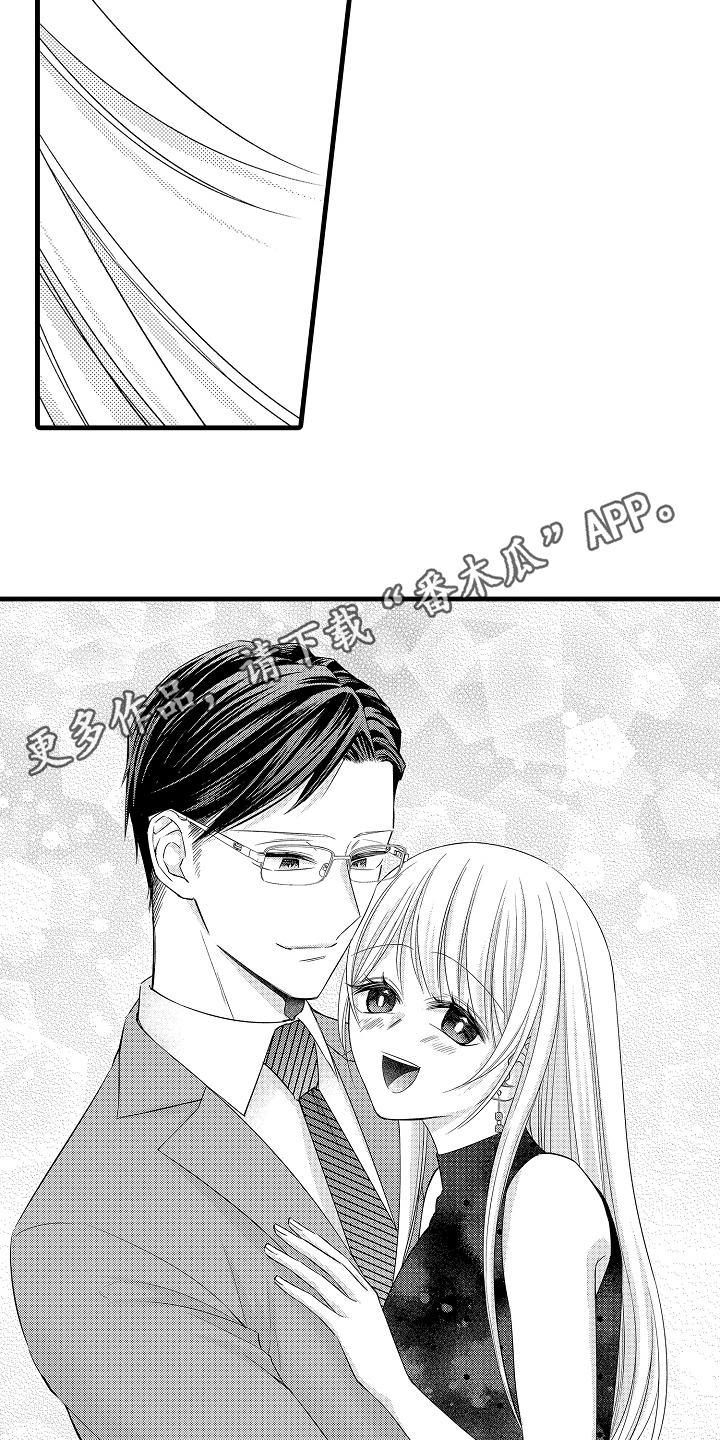 异样的体质漫画,第19话2图